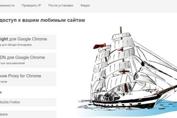 Актуальный сайт кракена