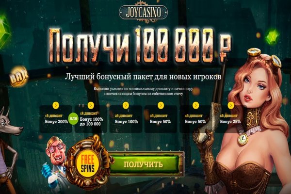 Как зайти на кракен с телефона