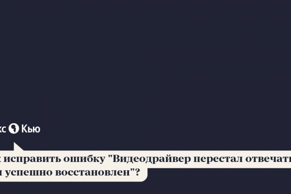 Кракен сайт вход официальный зеркало