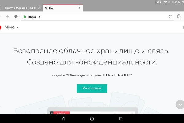 Где найти ссылку кракен