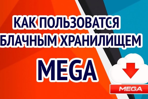 Кракен 16 даркнет продаж