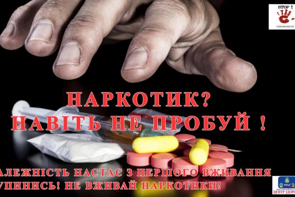 Кракен закладки