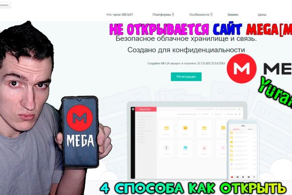 Аккаунты кракен