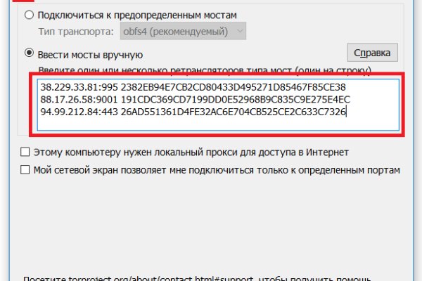 Кракен маркетплейс что это