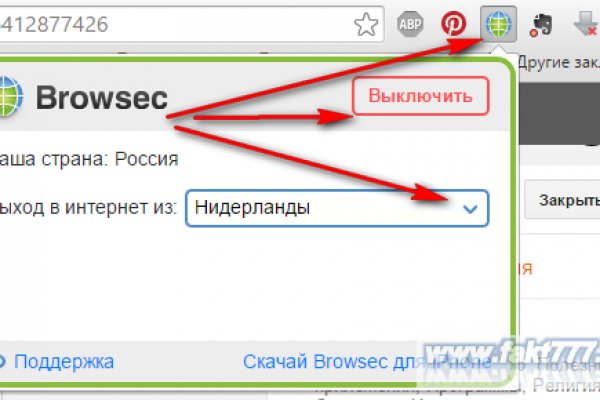 Активная ссылка кракен