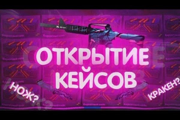Ссылка на кракен в тор
