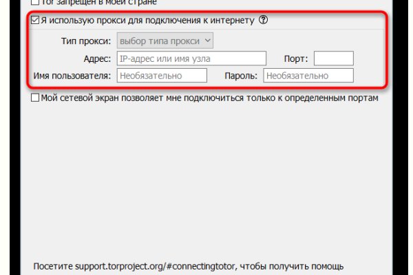 Кракен сайт 17at