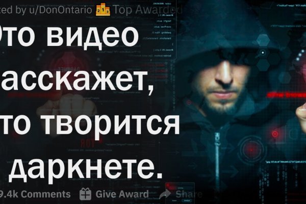 Кракен современный даркнет маркет плейс