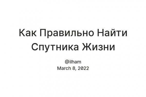 Кракен онион ссылки