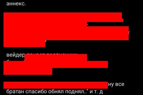 Как восстановить аккаунт на кракене