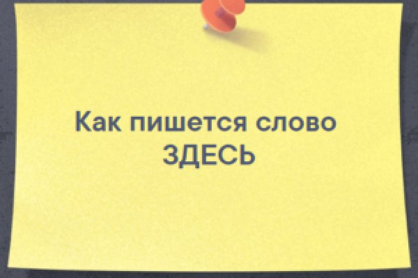 Почему не работает кракен kr2web in