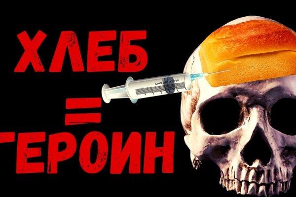 Почему не работает кракен сегодня