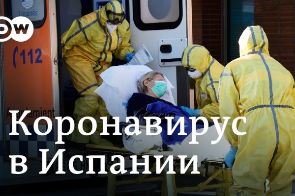 Как пополнить кошелек кракена
