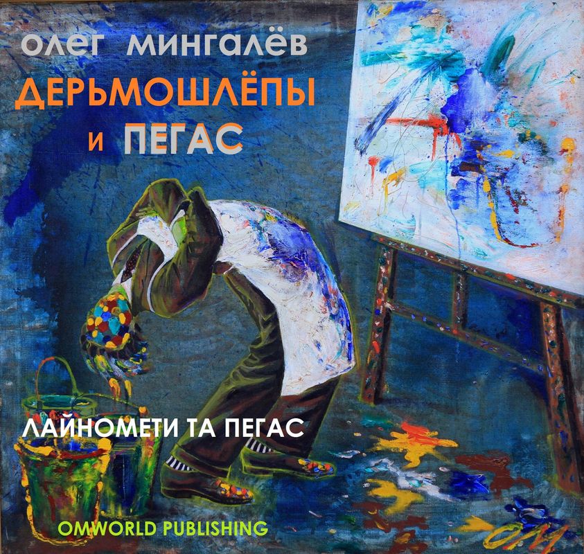 Что такое кракен в даркнете