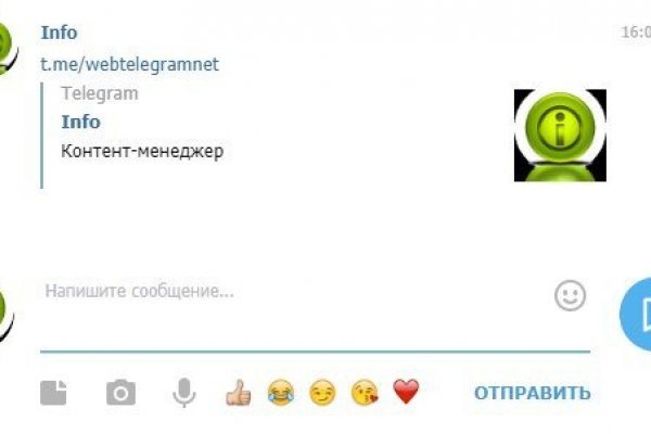 Кракен тг ссылка
