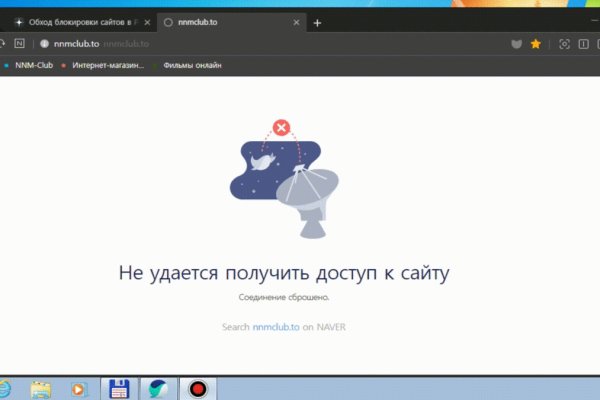 Зеркала кракен kraken014 com kraken014 com