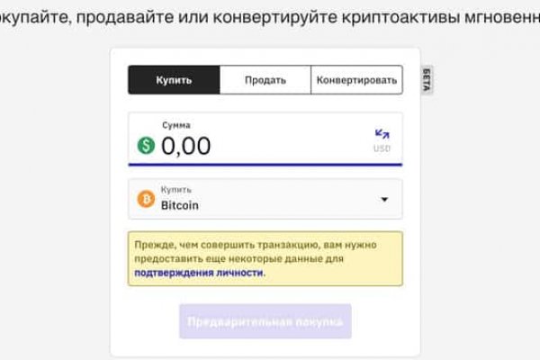 Ссылка на кракен тор kr2web in