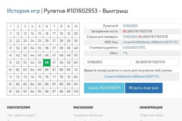 Маркетплейс кракен