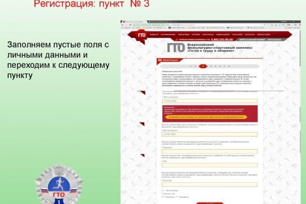 Магазин кракен даркнет сайт