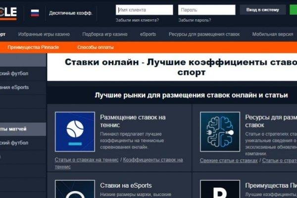 Кракен рабочая ссылка на сайт