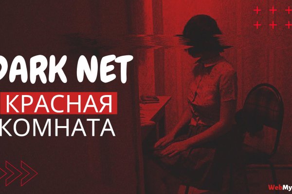 Кракен сайт kr2web in