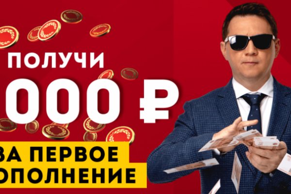 Реальная ссылка кракен