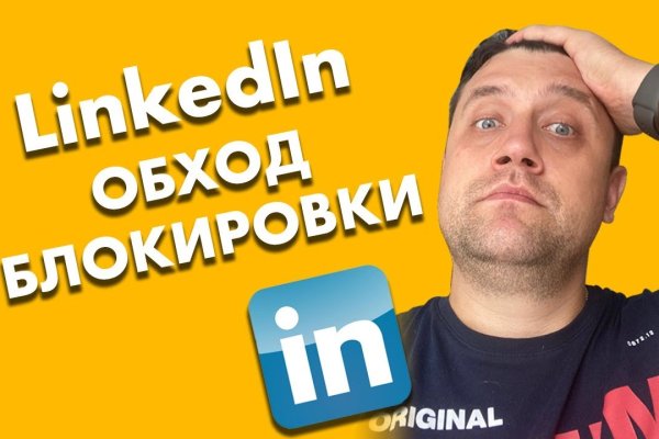 Кракен зеркало сегодня