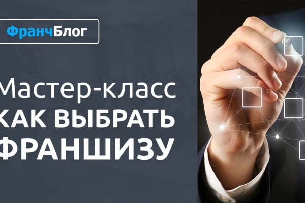Кракен актуальные ссылки на сегодня