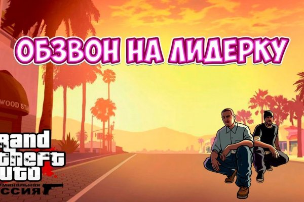 Актуальный сайт кракена
