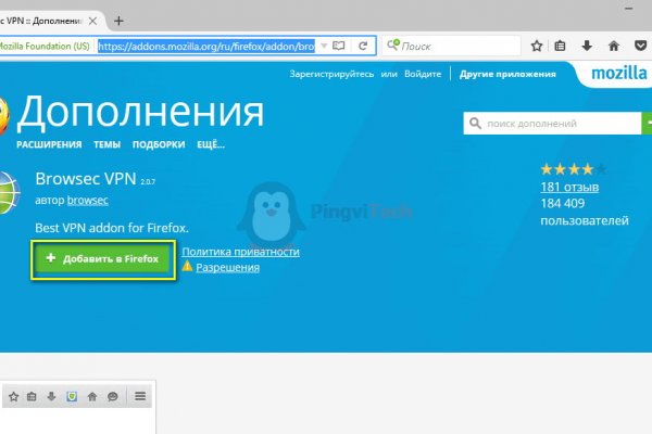 Kraken сайт покупок