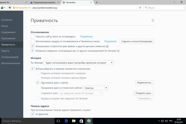 Официальный сайт кракен kraken
