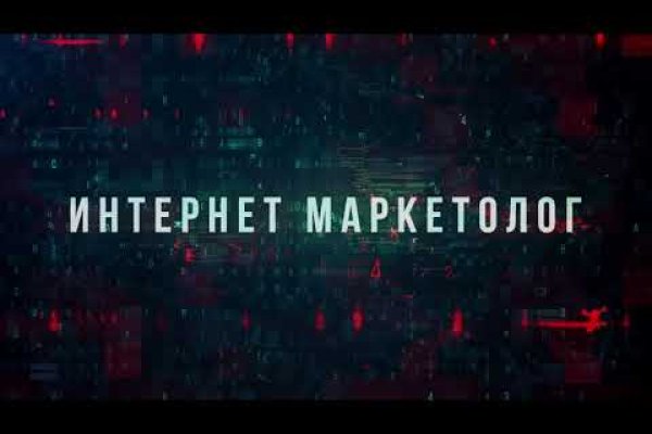 Кракен сайт ссылки актуальные