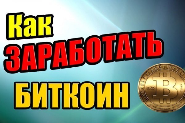 Kraken зеркало даркнет