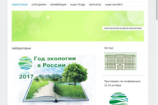 Кракен нрк