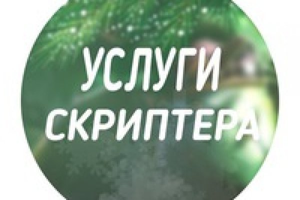Кракен тор ссылка