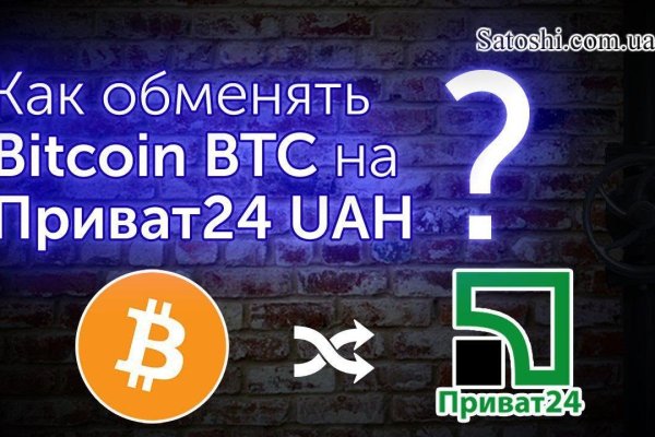 Забыл пароль кракен