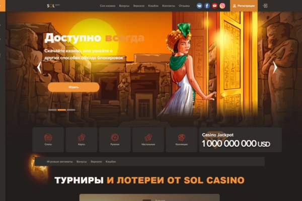 Актуальное зеркало kraken