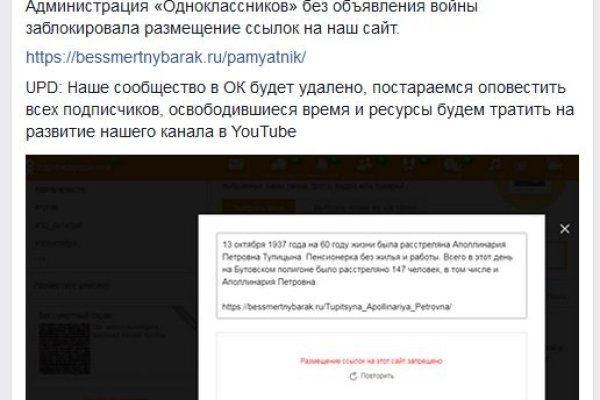 Кракен как зайти через тор браузер