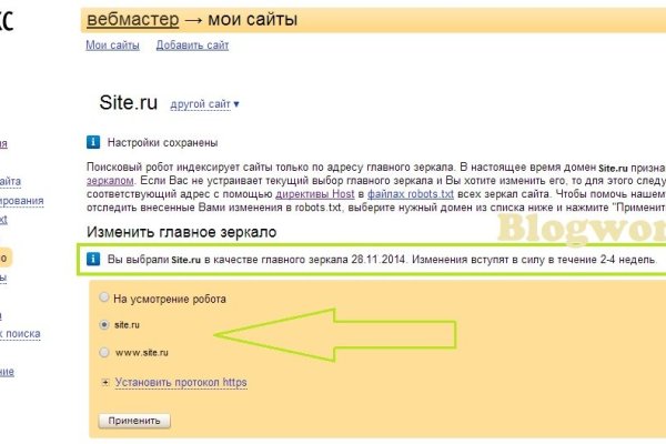 Кракен нарко