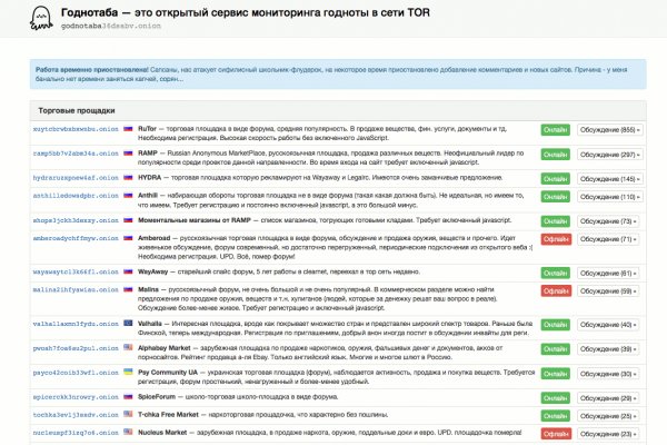 Кракен kr2web in что это