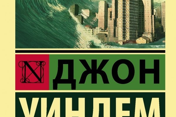 Кракен телегрф