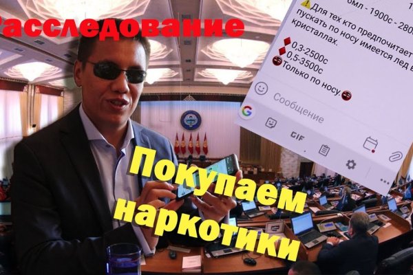 Кракен ссылка bazaonion com