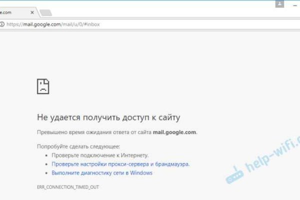 Кракен kr2web in сайт официальный