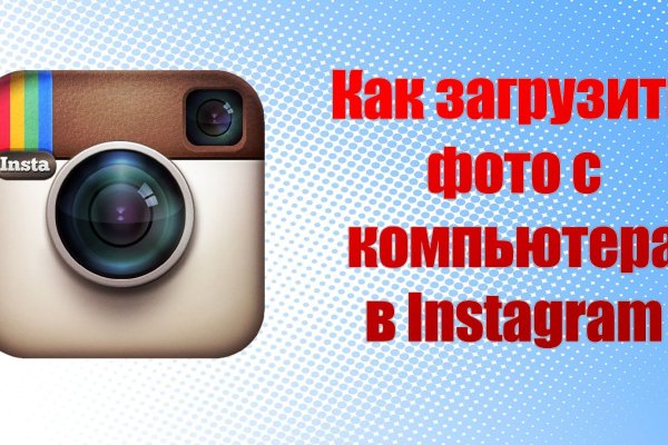 Кракен площадка вход