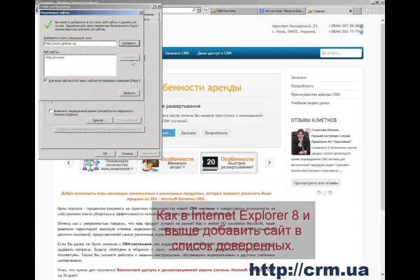 Кракен войти на сайт