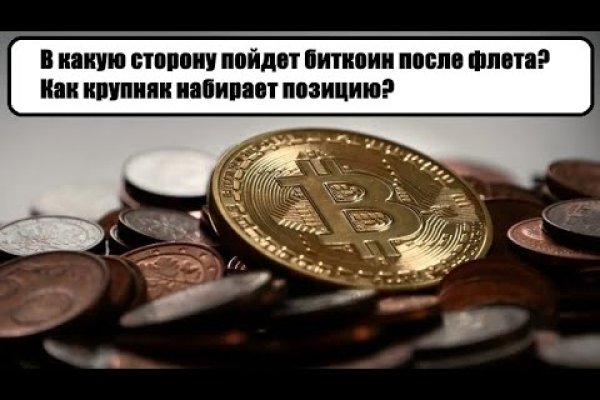 Ссылка кракен kraken014 com