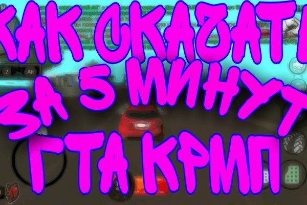 Кракен площадка даркнет