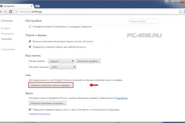 Кракен официальный