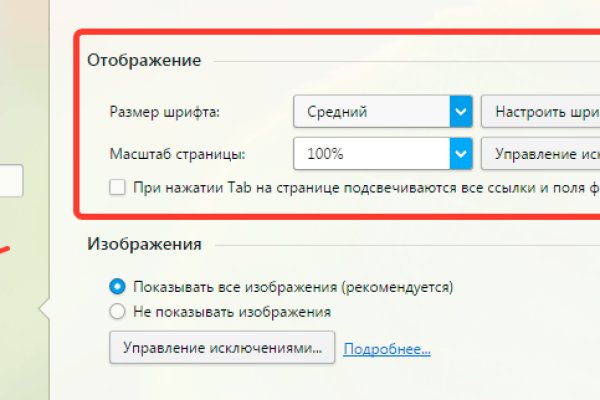 Регистрация кракен