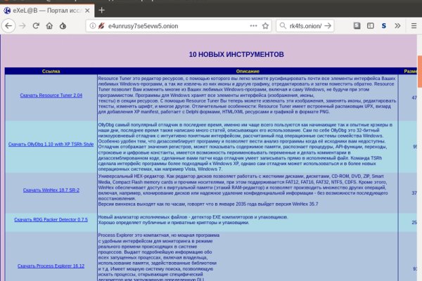 Кракен kr2web in маркетплейс